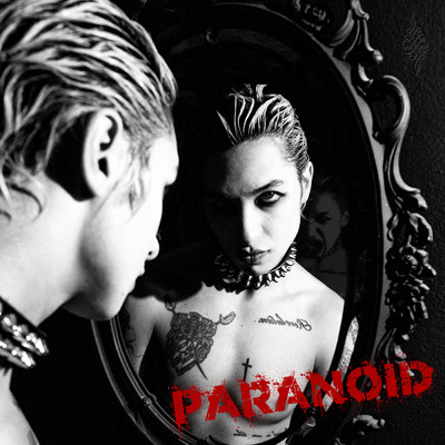 Paranoid (Explicit)/パレイ・ロイヤル