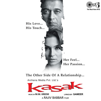 Kasak (Original Motion Picture Soundtrack)/M.M. Kreem