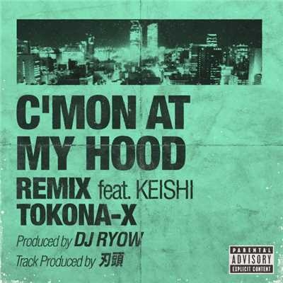 シングル/C'MON AT MY HOOD REMIX feat. KEISHI/TOKONA-X