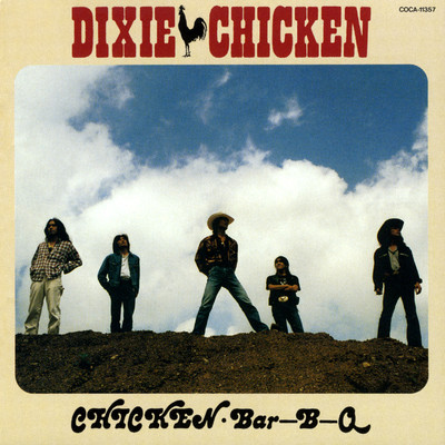 SONG FROM MY LONELY HEART/DIXIE CHICKEN