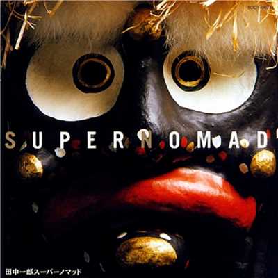 SUPER NOMAD -ONE GENERATION-/田中一郎