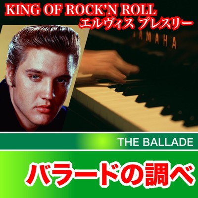 アルバム/KING OF ROCK'N ROLL エルヴィスプレスリー バラードの調べ/Elvis Presley