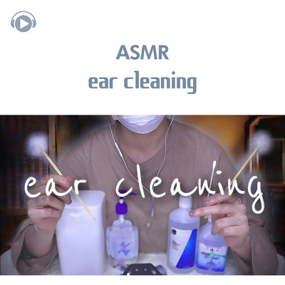 ASMR - 睡眠用 -癒しの耳かきサロンへようこそ- (ロールプレイ)/ASMR by ABC & ALL BGM CHANNEL