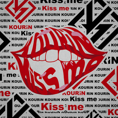 Kiss me/KOURiN