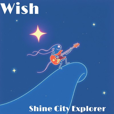 Wish/Shine City Explorer