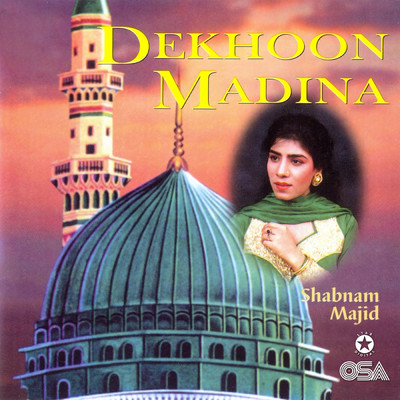 アルバム/Dekhoon Madina/Shabnam Majid