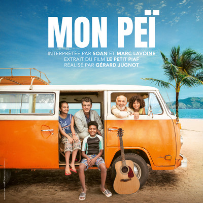 シングル/Mon pei (Extrait du film ”Le petit piaf”)/SOAN／Marc Lavoine