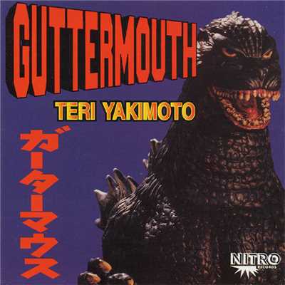 アルバム/Teri Yakimoto (Explicit)/Guttermouth