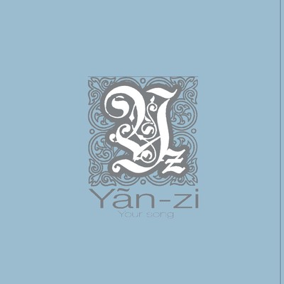 アルバム/Your Song 2006 Best Selected/Sun Yan-Zi