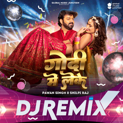 Godi Me Leke (DJ Remix)/Pawan Singh & Shilpi Raj