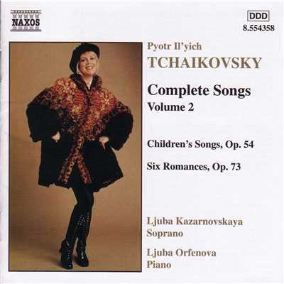 チャイコフスキー: 子供のための16の歌 Op. 54 - My Little Garden/リューバ・カザルノフスカヤ(ソプラノ)／リューバ・オレフェノーヴァ(ピアノ)