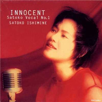 アルバム/INNOCENT Satoko Vocal No. 1/石嶺聡子