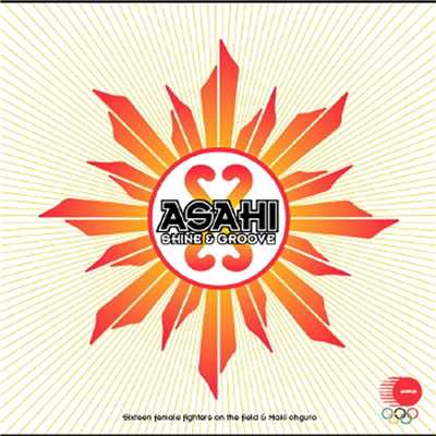 ASAHI -SHINE & GROOVE- (Inst.)/大黒摩季