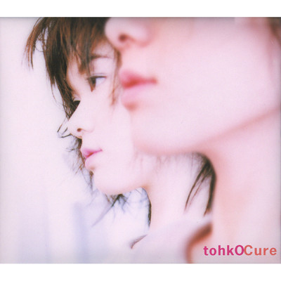 アルバム/cure/tohko
