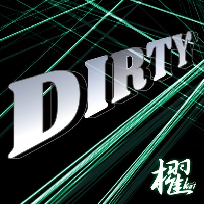 DIRTY/櫂(kai)