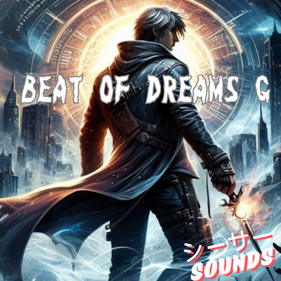シングル/Beat of Dreams G/シーサーsounds