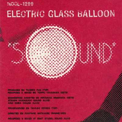 SOUND/エレクトリック グラス バルーン