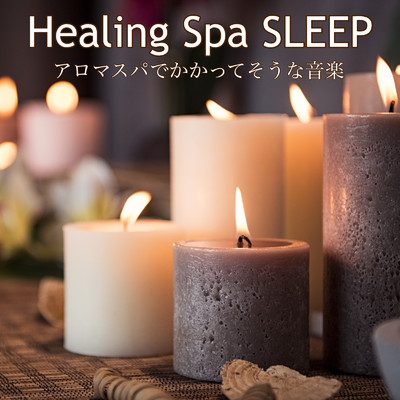 Healing Spa SLEEP アロマスパでかかってそうな音楽 ガンクドラムの響きで癒される睡眠導入BGM まったりリラックス用 ぐっすり睡眠用 テレワーク作業用/睡眠音楽おすすめTIMES