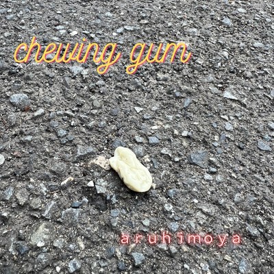chewing gum/ARUHIMOYA