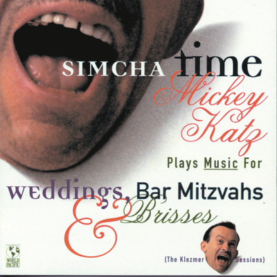 Bar Mitzvah Special/Mickey Katz & His Orchestra