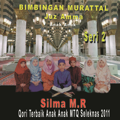 アルバム/Juz Amma Anak Anak, Vol. 2 (Qori Terbaik Anak Anak MTQ Seleknas 2011)/Silma M . R