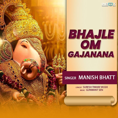 シングル/Bhajle Om Gajanana/Manish Bhatt