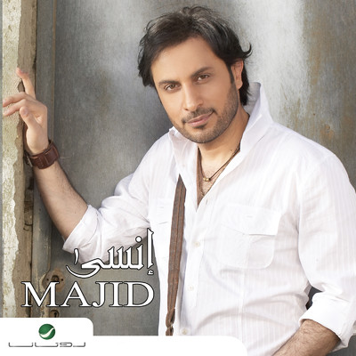 シングル/Balad El Habayeb/Majid Al Mohandis
