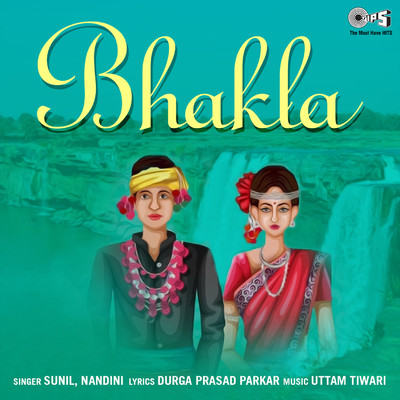 アルバム/Bhakla/Uttam Tiwari