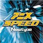 アルバム/アニメ SPEED Newtype Edition/Various Artists