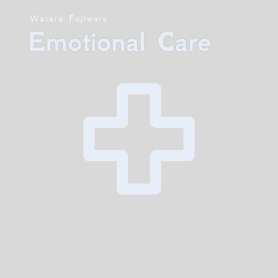 Emotional Care/Wataru Fujiwara