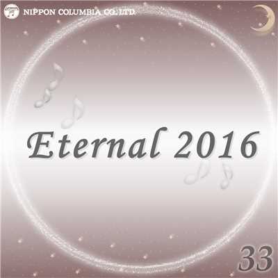 アルバム/Eternal 2016 33/オルゴール