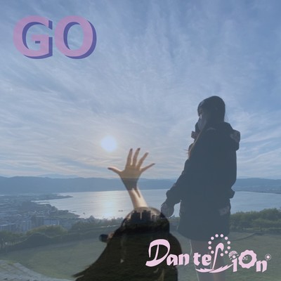 GO-ON -轟音-/Dan te Lion