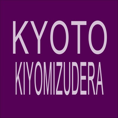 KYOTO KIYOMIZUDERA/ryokuen