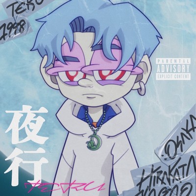 TAIKUTSU TOHBATSU (feat. NeVGrN & SOMAOTA)/TERU