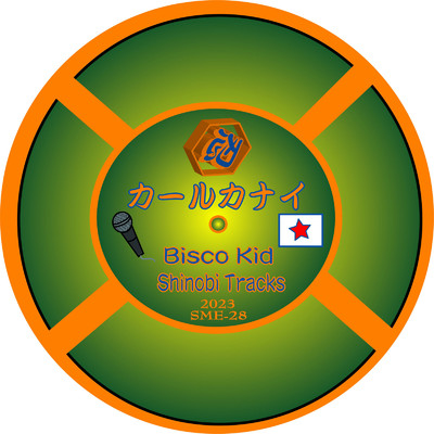 カールカナイ/BISCO KID & Shinobi Tracks