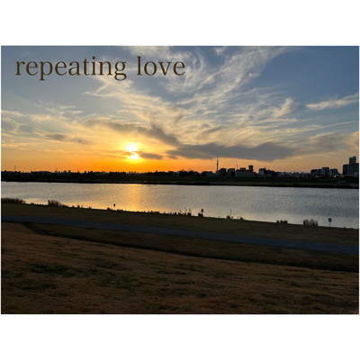シングル/repeating love/俊