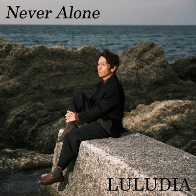 Never Alone (English version)/ルルーディア