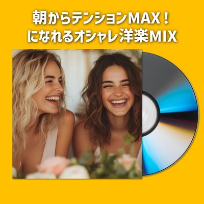 シングル/Green Green Grass (DANCE COVER REMIX) [Mixed]/SYO
