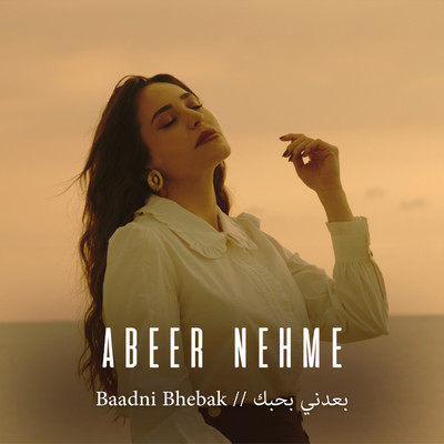 シングル/Baadni Bhebak/Abeer Nehme