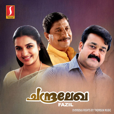 アルバム/Chandralekha (Original Motion Picture Soundtrack)/Berny-Ignatius & Gireesh Puthenchery