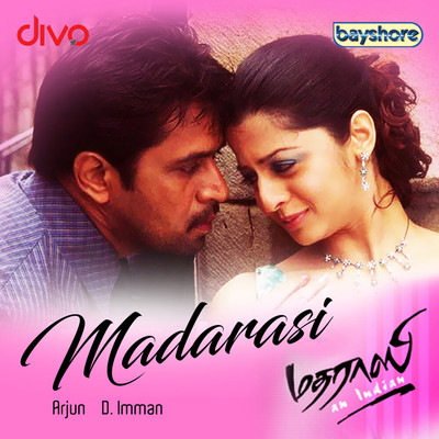 Madarasi (Original Motion Picture Soundtrack)/D. Imman