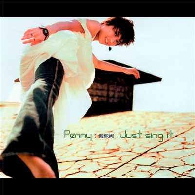 シングル/1999/Penny Tai