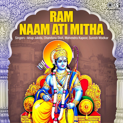 アルバム/Ram Naam Ati Mitha (Ram Bhajan)/Anup Jalota