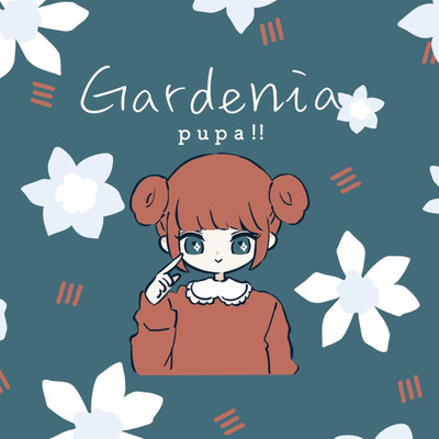 Gardenia/ピューパ！！