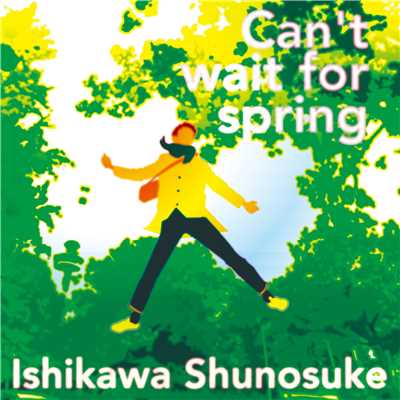 Can't Wait For Spring/石川周之介