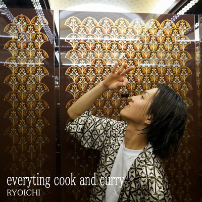 シングル/everyting cook and curry/RYOICHI