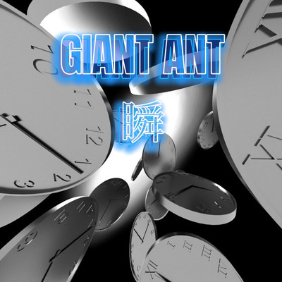 GIANT ANT