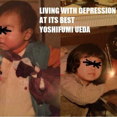 アルバム/LIVING WITH DEPRESSION AT ITS BEST/YOSHIFUMI UEDA