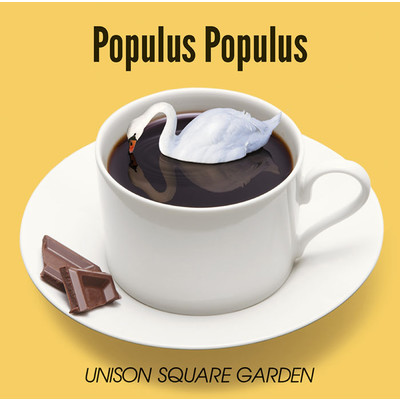 アルバム/Populus Populus/UNISON SQUARE GARDEN