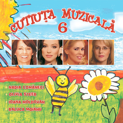 アルバム/Cutiuta Muzicala 6/Cutiuta  Muzicala